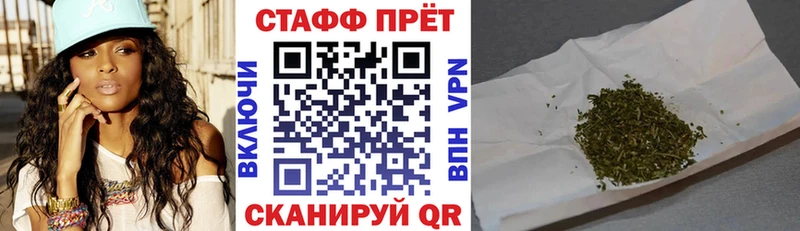 Купить наркотики сайты Ступино СОЛЬ  КОКАИН  ГАШ  Метамфетамин  kraken зеркало  Меф  Каннабис 