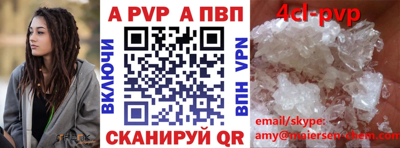 Вейп ТГК Ступино