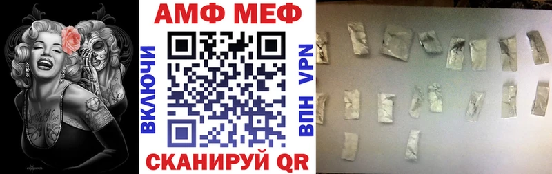 наркотики MEGA маркетплейс Амфетамин Розовый Ступино