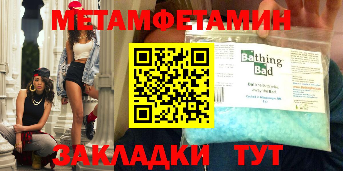 Амфетамин Premium Ступино
