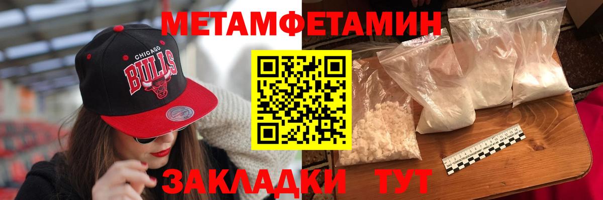 АМФ 98%  Вход с VPN  Amphetamine  Ступино  Amphetamine 