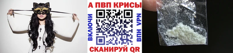 где купить   Ступино  Alpha-PVP кристаллы 