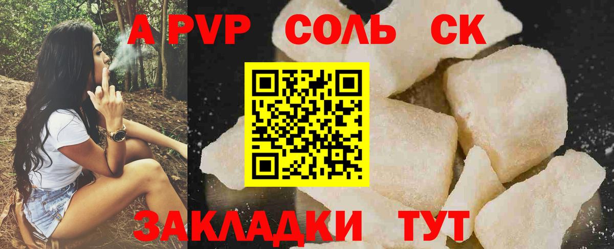 Ступино  Гашиш  Cocaine  Меф МЯУ МЯУ кристаллы  Экстази  Конопля  Вход с VPN  MDMA  A-PVP СК кристаллы 
