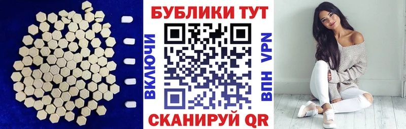 Ecstasy mix МЕГА ссылка Ступино как найти