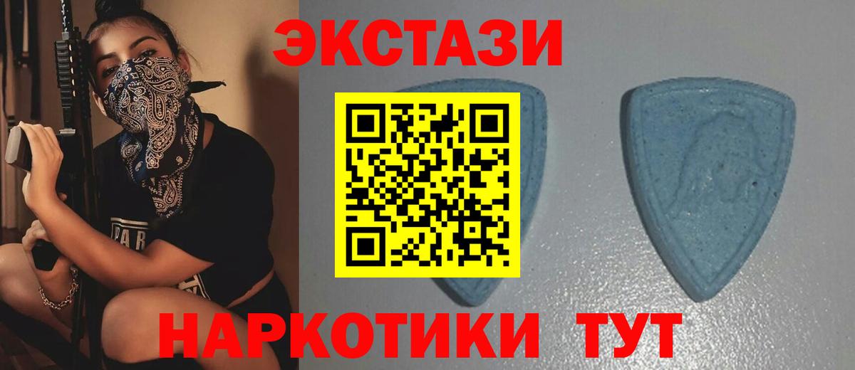 Ступино  Ecstasy 280мг  ЭКСТАЗИ Дубай  Экстази  Вход с VPN 