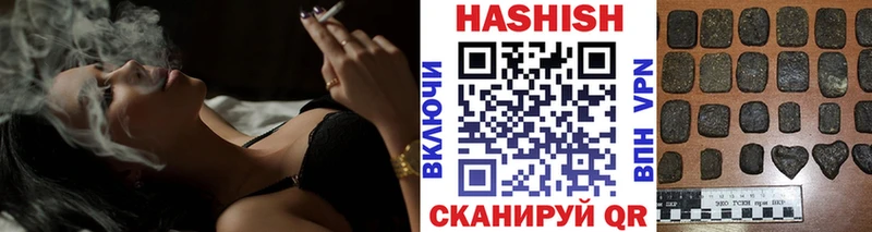 где можно купить   Ступино  ГАШ Cannabis 