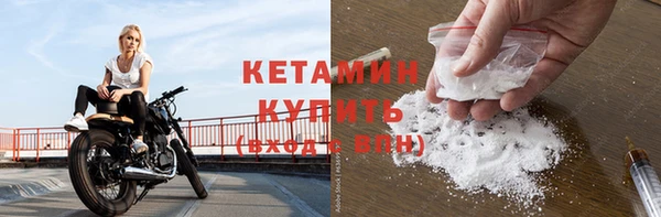 кристаллы Армянск