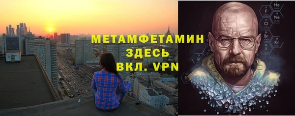 мет Алексеевка
