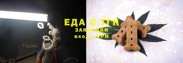 прущий лед Балахна