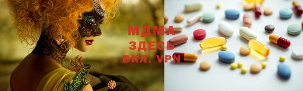 мефедрон VHQ Баксан