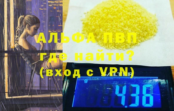 стафф Алзамай