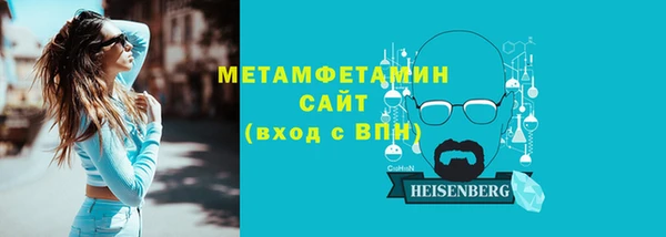 скорость Аркадак