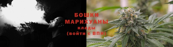 кристаллы Армянск