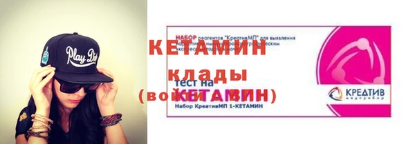 кристаллы Армянск