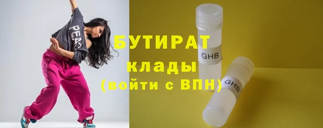 прущий лед Балахна