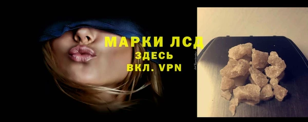 прущий лед Балахна