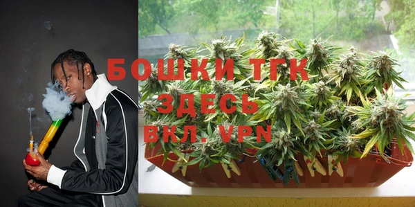 мефедрон VHQ Баксан