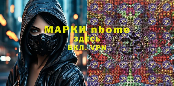 ALPHA-PVP Балабаново