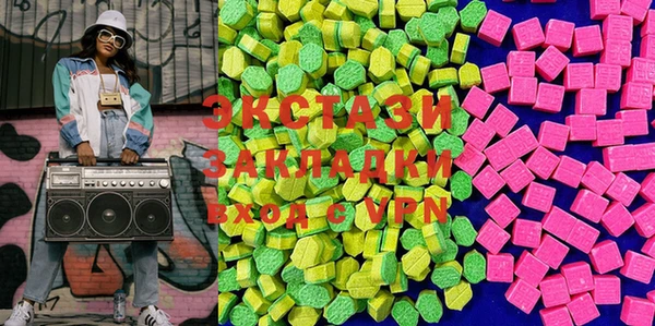 ALPHA-PVP Балабаново