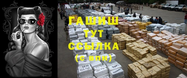 кристаллы Армянск