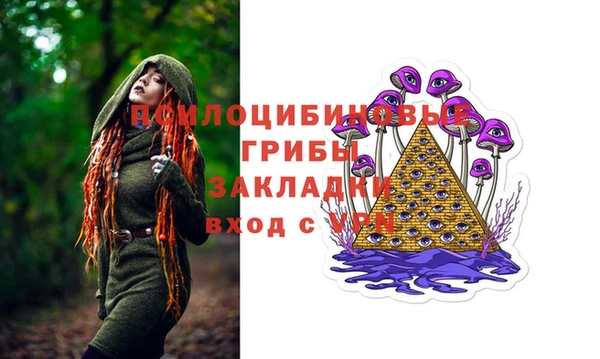 кристаллы Армянск