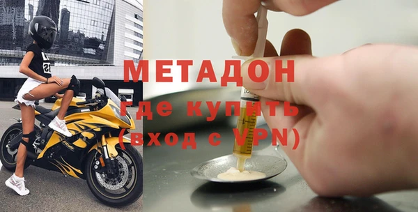 кристаллы Армянск