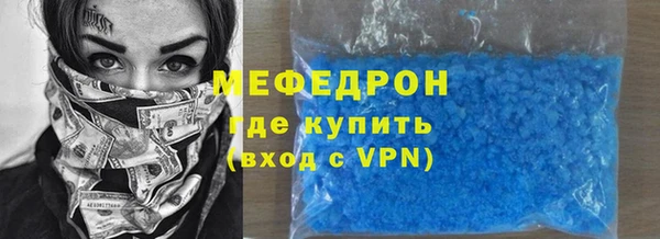 скорость Аркадак