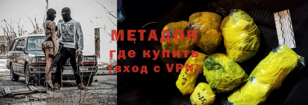 кокаин премиум Алексин