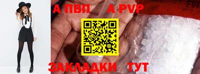 мяу мяу мука Рыбинск
