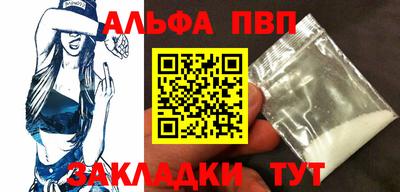 крисы Рузаевка