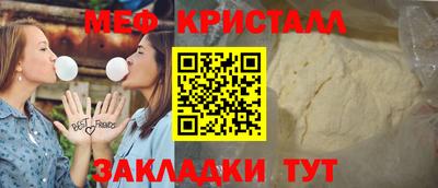 трава Рязань