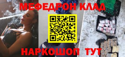 крисы Рузаевка