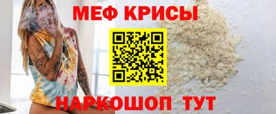 крисы Рузаевка