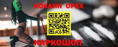 мяу мяу мука Рыбинск