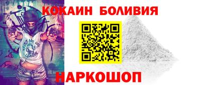 мяу мяу мука Рыбинск