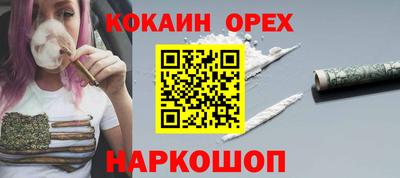 трава Рязань