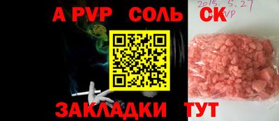 крисы Рузаевка