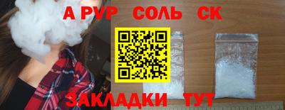 мяу мяу мука Рыбинск