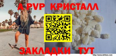 крисы Рузаевка