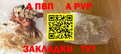 мяу мяу мука Рыбинск