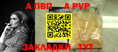 трава Рязань