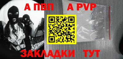 трава Рязань