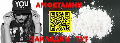 гидра Михайловск