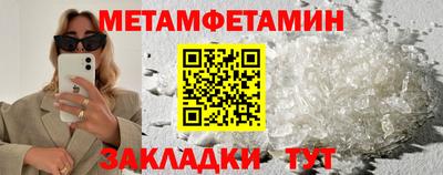 крисы Рузаевка