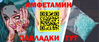 мяу мяу мука Рыбинск
