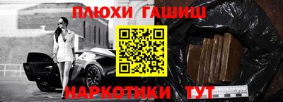 мяу мяу мука Рыбинск