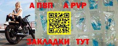 трава Рязань