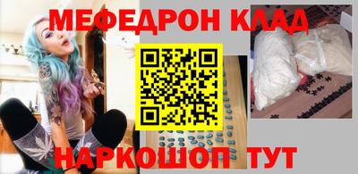 мяу мяу мука Рыбинск