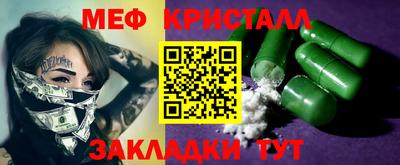крисы Рузаевка