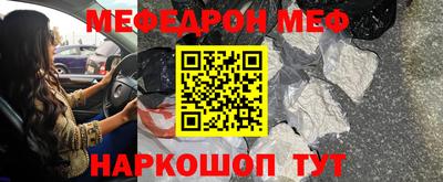 трава Рязань